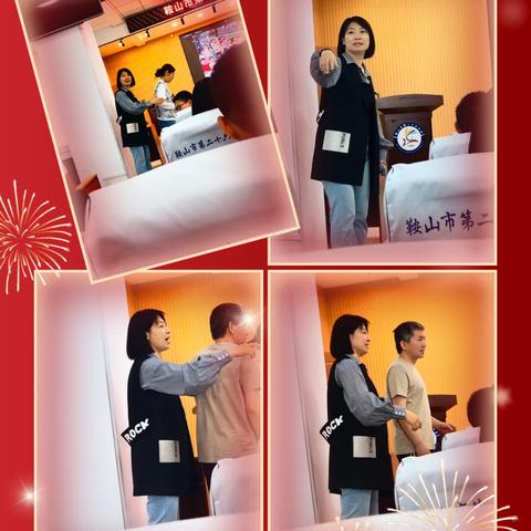 辽宁省鞍山市二十六中学八年十一班期中阶段表彰纪实