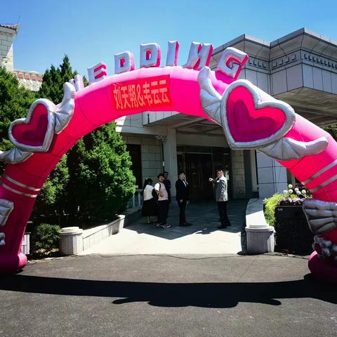 刘天朔 韦云云的婚礼点滴纪实