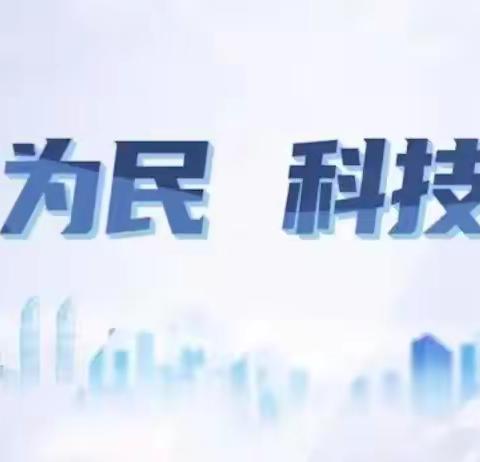 人和支行关于整治拒收人民币现金及防范电信诈骗宣传