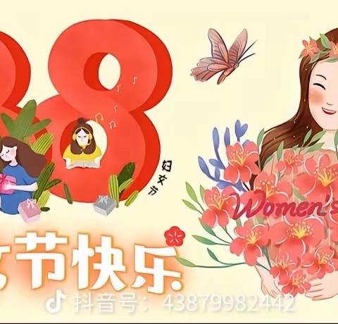 春暖花开季，情暖女神节——中五班三月主题活动