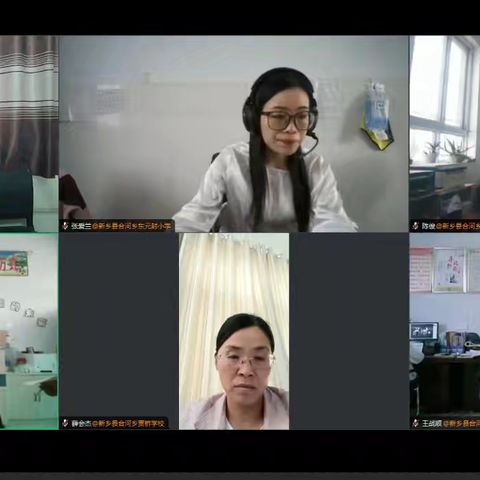 研有所见，学有所获‍——合河乡四年级语文线上教研
