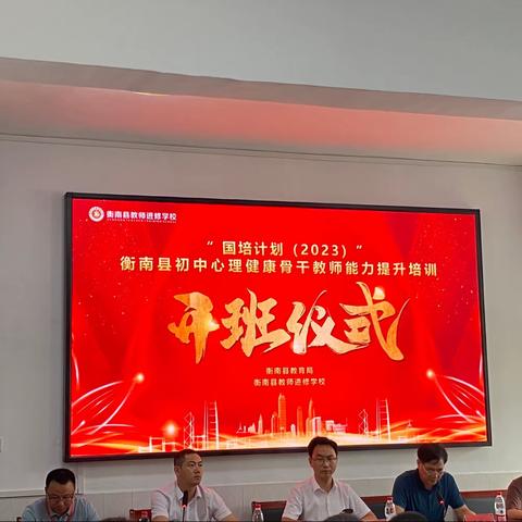 欢乐向阳 与你同行