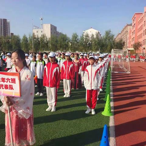 霍林郭勒市第六中学第十二届校园趣味运动会—振华班