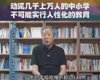 《我国教师"过剩论"——杞人忧天》