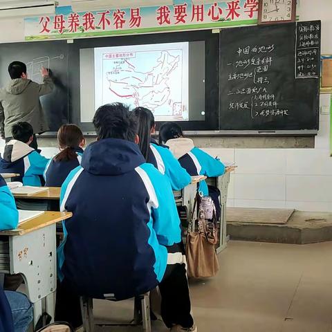 楚旺一中政史地组地理学科送课下乡活动