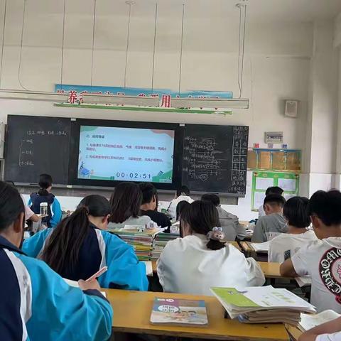 楚旺一中地理小组教学教研活动