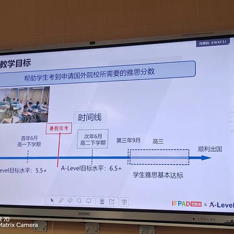 高一第二学期家长会图片