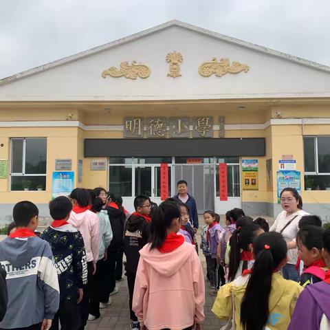 燕家湾小学“红领巾，心向党”红色研学活动