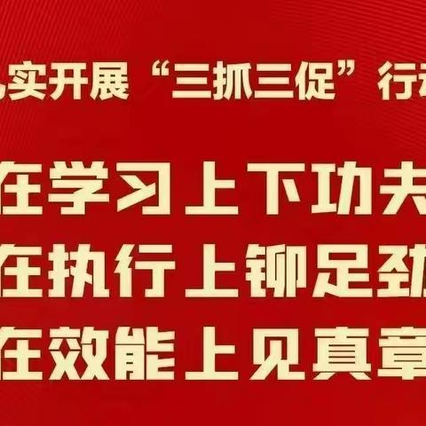 家校共育   筑梦未来