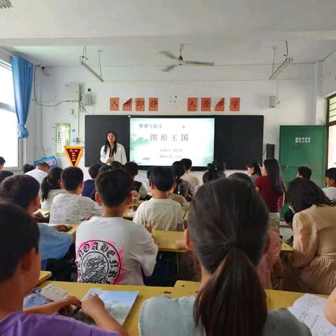 “教”无涯,“研”不尽—舞钢市第二小学五年级数学组公开课活动