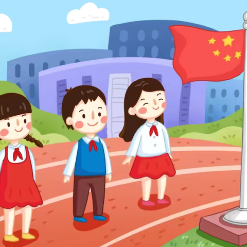 【大同大学附属小学御东校区】“劳动铸就未来，奋斗成就梦想”主题升旗仪式