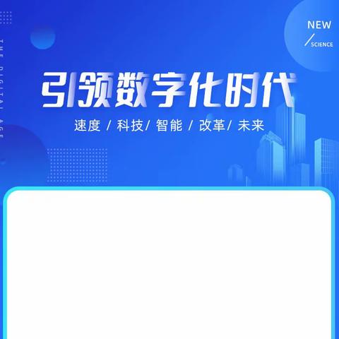 技术连接梦想  教育面向未来——大庄镇中心小学迎接武功县教育局数字校园创建评估验收