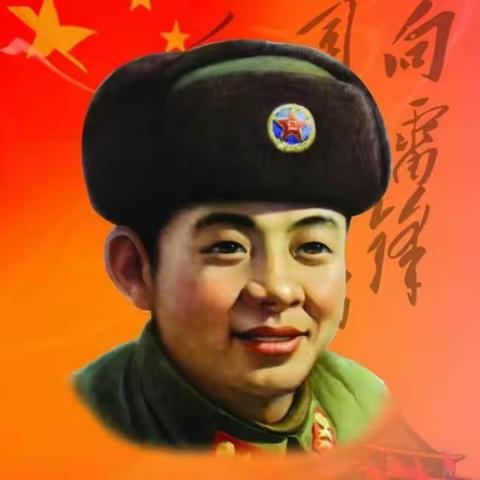 传承雷锋精神 共筑美好罗岗 --2025年老协学雷锋纪念日活动
