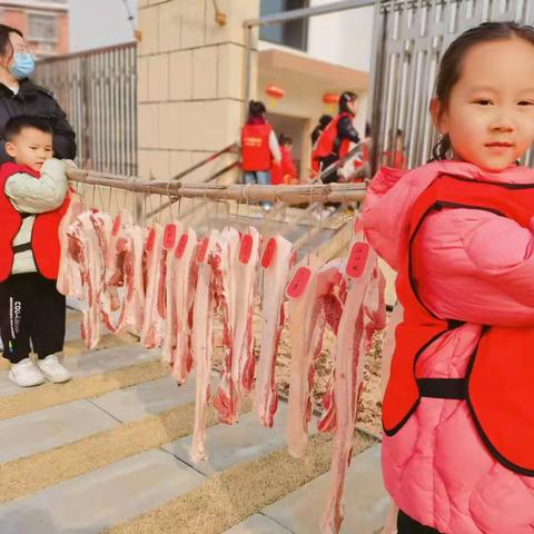 樊村里幼儿园小朋友《备年货—腌腊肉》