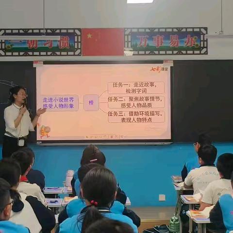 “语”你同行，“文”以致远——永清县第四小学六年级语文组教研活动