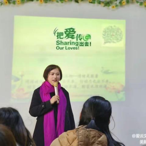 《学习讲师培训，成为优秀的幸福导师，开启幸福人生新征程！》你准备好了吗？