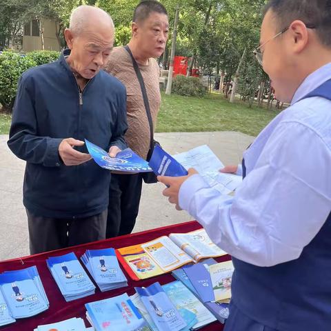 守住钱袋子，护好幸福家——开发区支行防范和打击非法集资宣传在行动