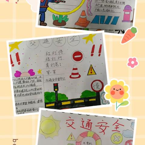 平高台小学“全国安全教育日"活动材料