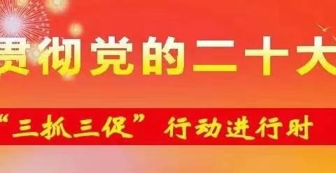 强化廉政教育  坚守初心使命---新河中学党支部开展党风廉政集体约谈和廉政知识竞赛