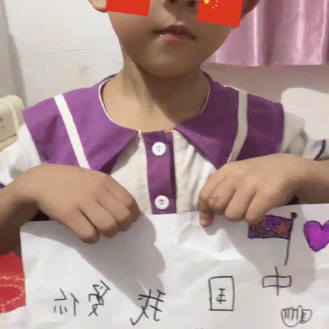 “七彩韩寺·阳光教育”韩寺镇荷伢幼儿园