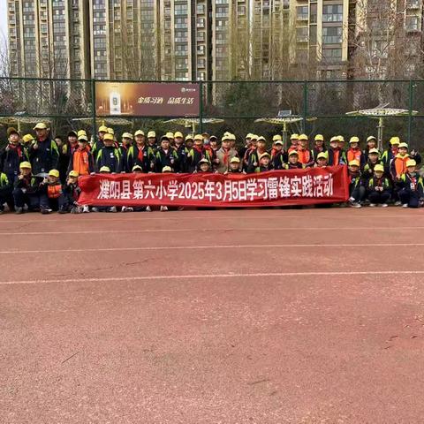 健康心理护航成长