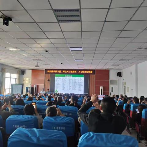 “家校携手抓习惯、师生同心强素养、齐心协力促和谐”———准格尔旗第十中学初一（2）班家长会