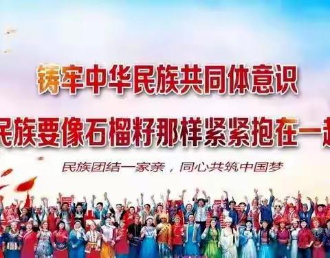 准格尔旗第十中学召开学习《准格尔旗关于推动教育高质量发展的实施意见》文件精神暨“优化考核评价制度”专题调研工作会议