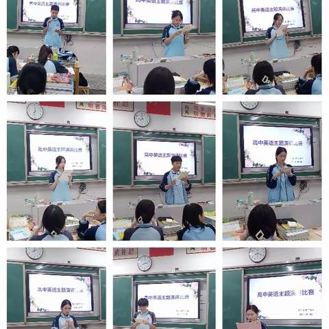 “保护中国文化遗产”，我们在行动———萍乡三中积极开展英语主题演讲比赛活动