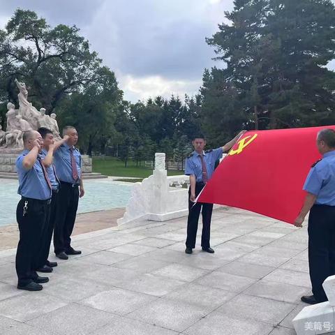 火红七月党旗飘，暑运增收创新高