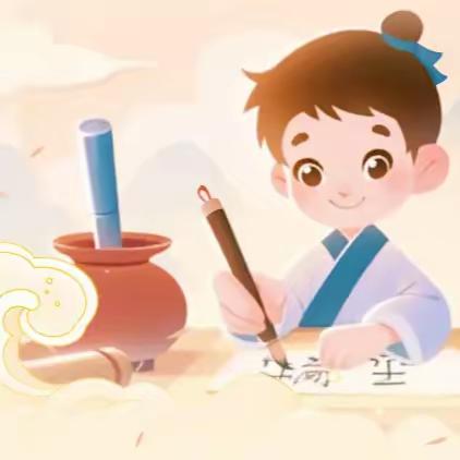 【童蒙养正 开笔立人】 ——大庆石化第一小学2025级  开笔礼仪式温暖启航