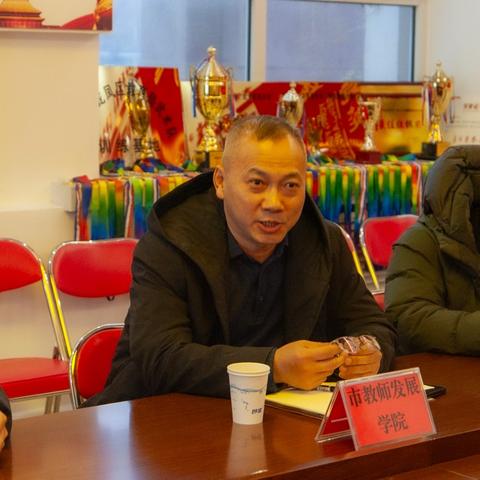 承古润今育桃李 艺体调研启新程 —大庆市教师发展学院莅临我校调研指导