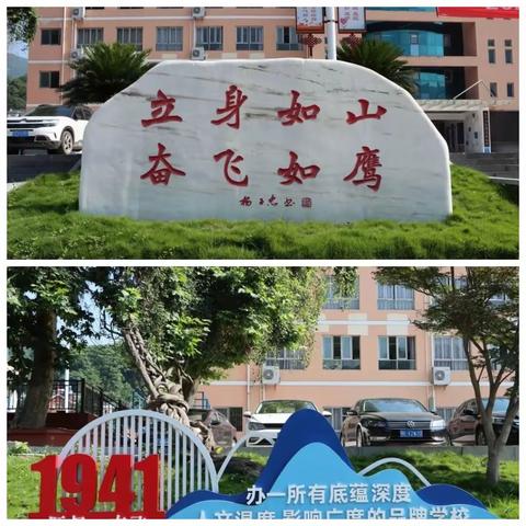 跟岗学习促成长 学思并行助提升——704班