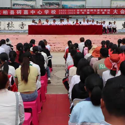 扬鞭策马催奋进 魁星点斗誉满归