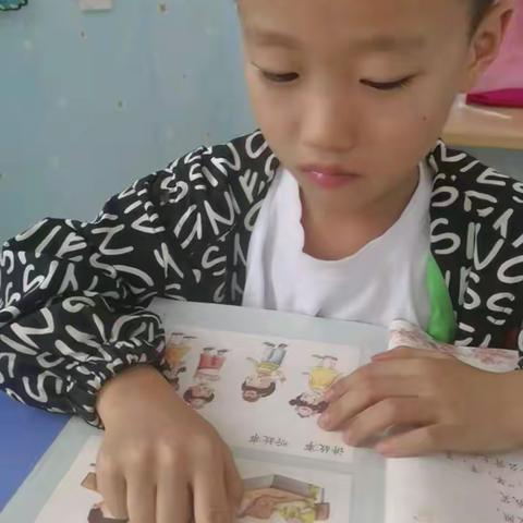 读书沐初心书香致未来