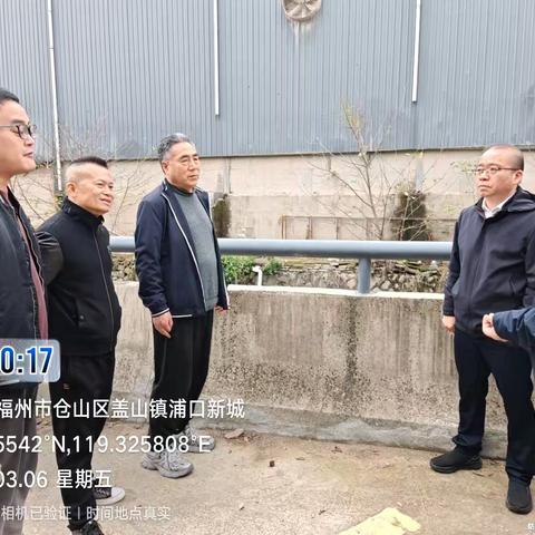 区政府领导带队开展仓山区水污染防治情况现场调研工作活动