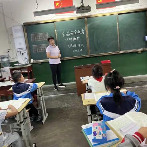 美好“食”光，安全相伴——牛寨小学食品安全教育活动