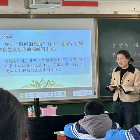 教而有思 研而笃行——牛寨小学听评课教研活动纪实