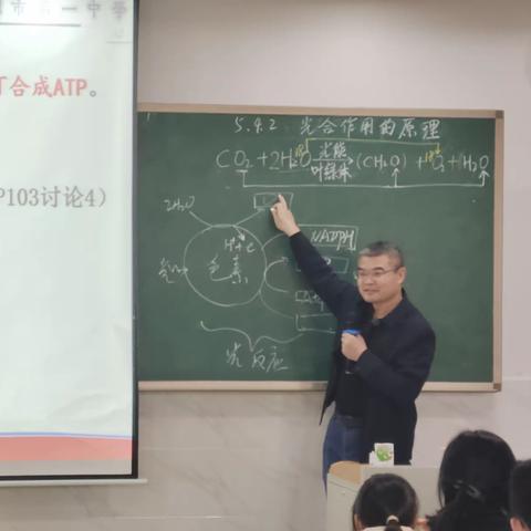 专家引领，共研互促——“头阵计划”蓝玉凤团队教学评一体化课堂教学研讨”活动