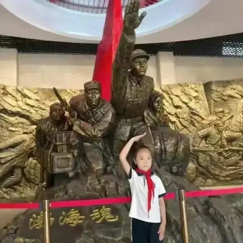追寻五史足迹，赓续精神血脉—博兴县第一小学西校区2023级11班暑假活动纪实