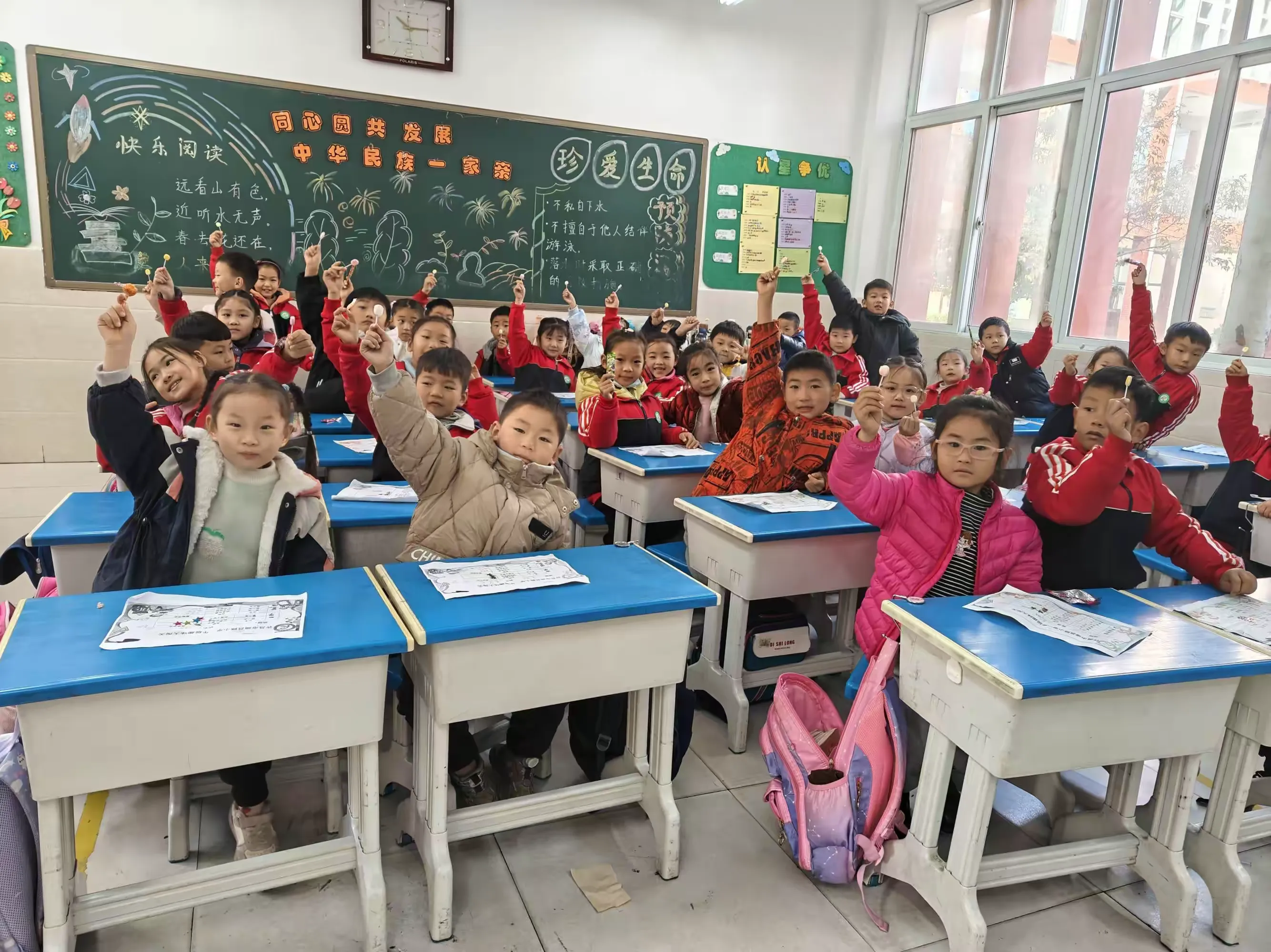 简篇-成长无纸笔 多元趣无穷----瑞昌路小学一年级无纸笔多元化检测展示