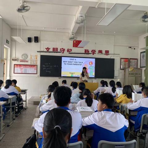 学以致远 研以耕深——南雄市实验中学英语组李颖莹老师公开课