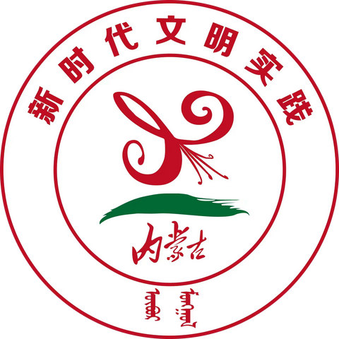 扫除一地冰雪 守护一城温暖——清水河县在行动