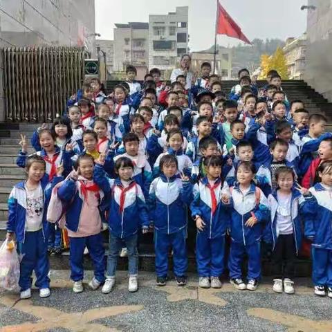 红日实验小学2205班秋游活动