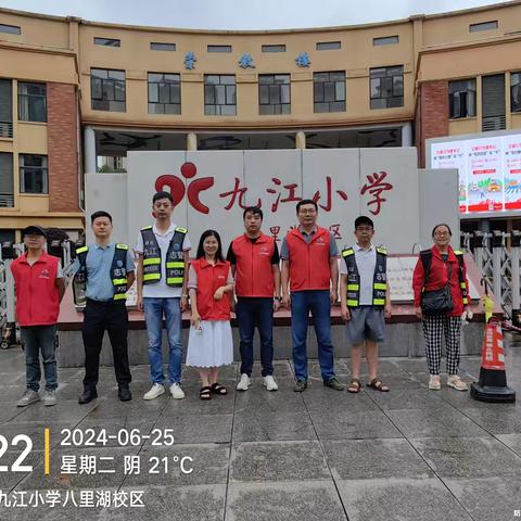 用心护学，为爱站岗 九江小学八里湖校区一年级（13）班志警执勤日