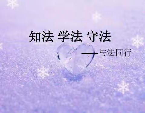 校外研学促成长     素质课堂新篇章 ——前石畔九年制学校开展研学活动