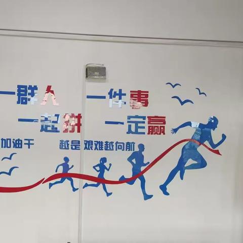 《同心共筑     一路前行》