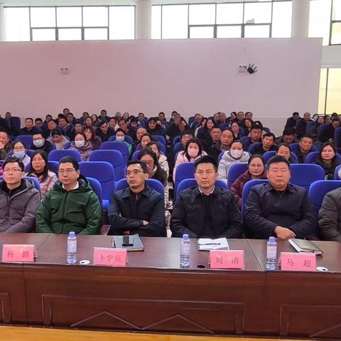 精准分析促提升 奋楫扬帆启新程 —临颍县九年级上期期末测评分析暨中招经验分享会