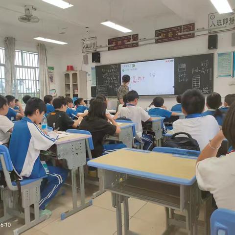 琼中县阳江学校——农村学校六年级分数乘分数教学成果展示