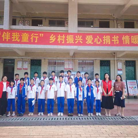 “伴我童行 情暖校园”——琼中县阳江学校07届校友爱心赠书活动纪实