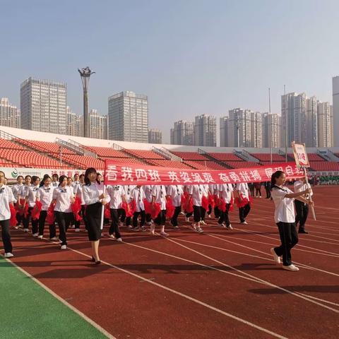 英姿飒爽展风采    激情满怀勇争光 ———文峰中学804班秋季运动会风采